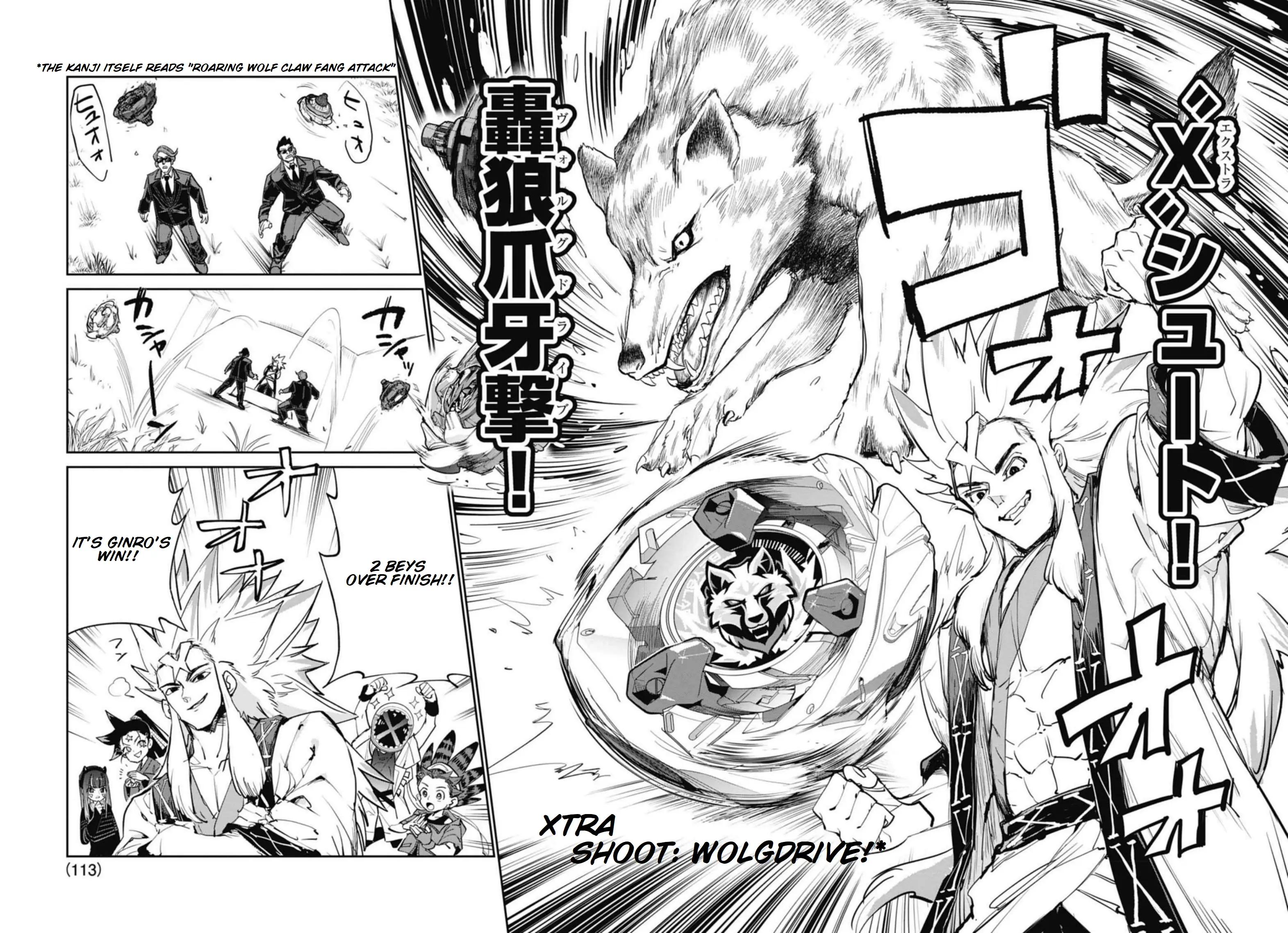 Beyblade X - Vol.5 Chapter 17