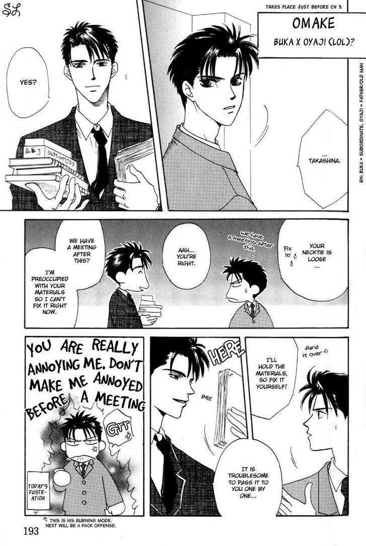 Oyaji! Arisawa-San'chi No Hanashi - Vol.1 Chapter 3 : End