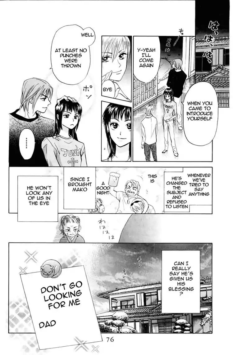 W-Juliet - Vol.14 Chapter 77