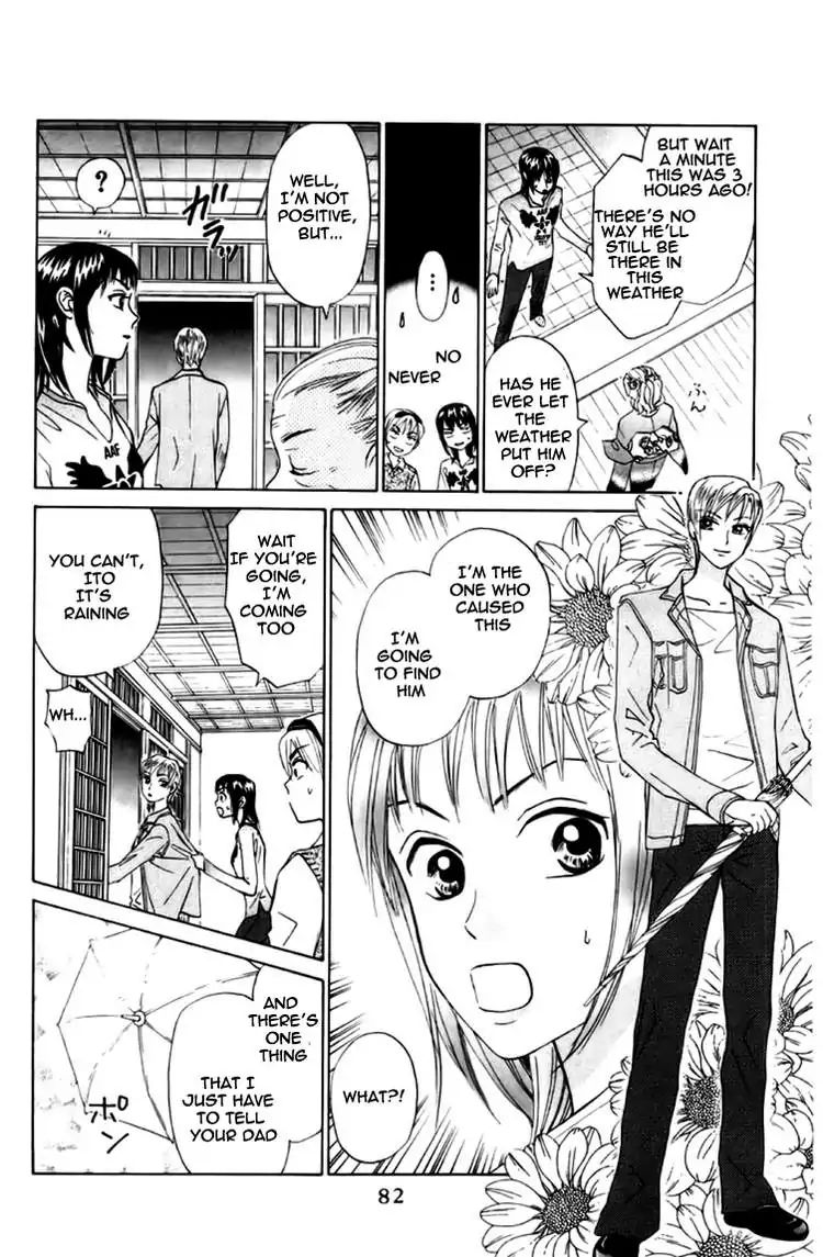 W-Juliet - Vol.14 Chapter 77