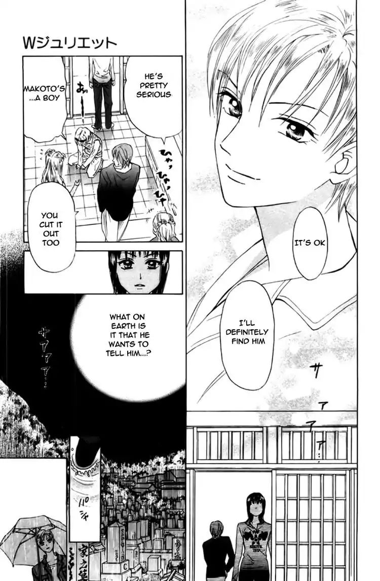 W-Juliet - Vol.14 Chapter 77