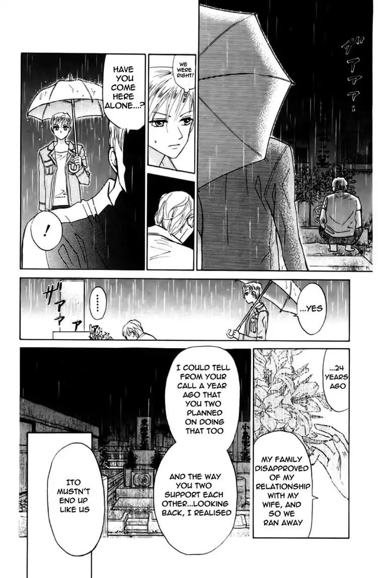 W-Juliet - Vol.14 Chapter 77