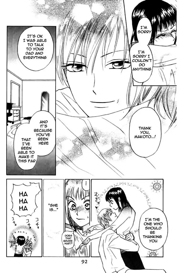 W-Juliet - Vol.14 Chapter 77