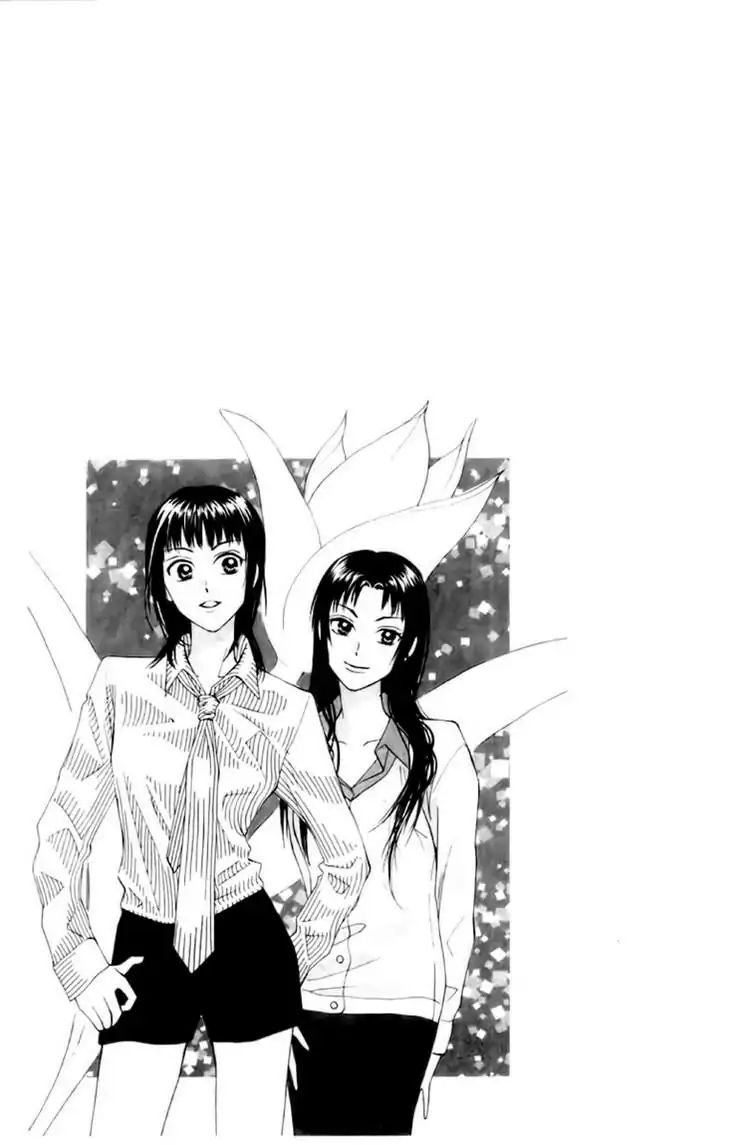 W-Juliet - Vol.14 Chapter 77