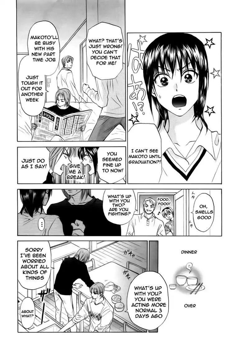 W-Juliet - Vol.14 Chapter 75