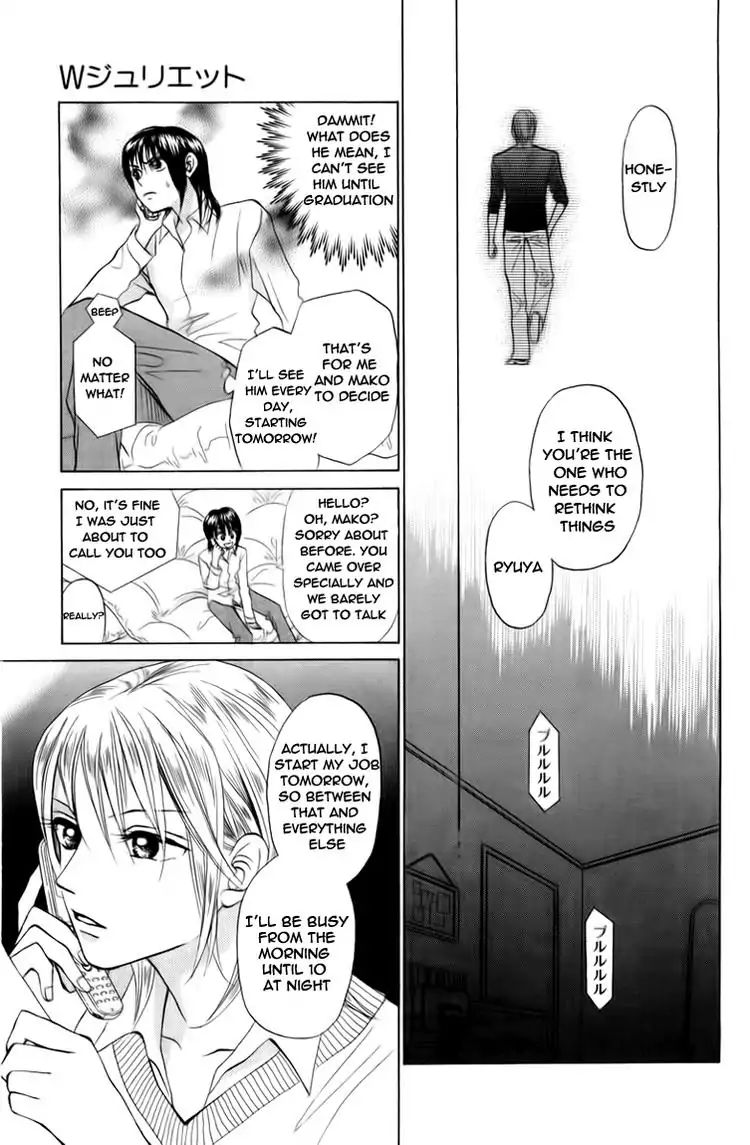 W-Juliet - Vol.14 Chapter 75