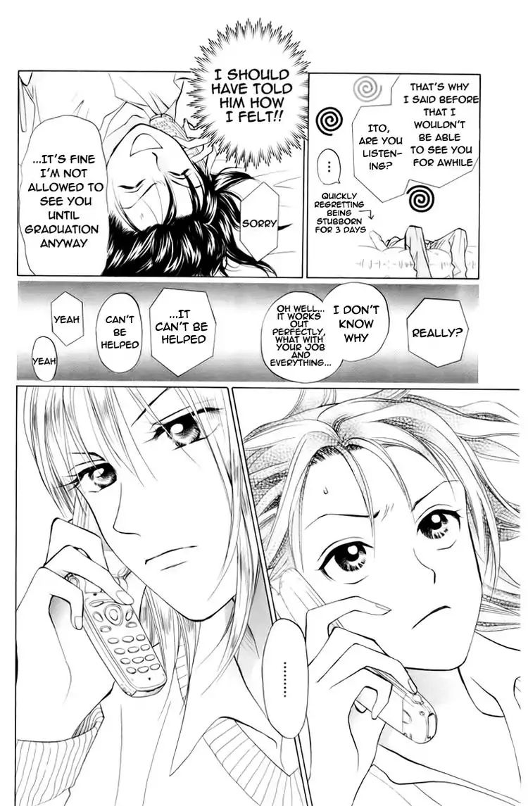 W-Juliet - Vol.14 Chapter 75