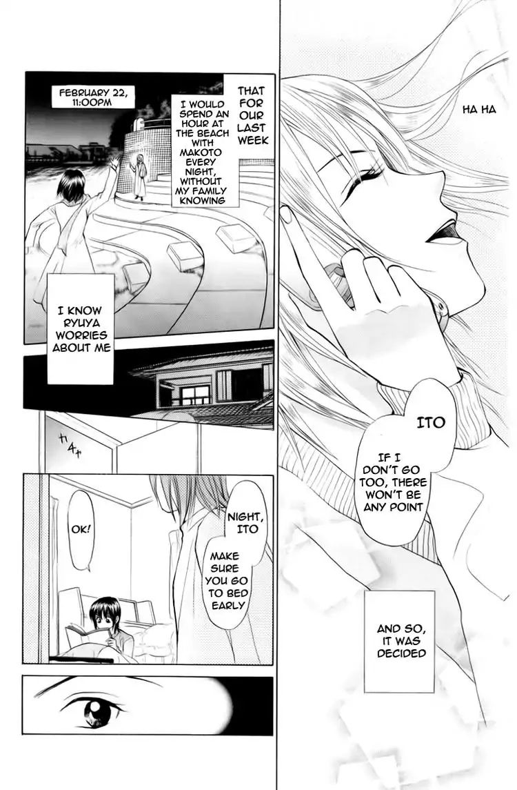 W-Juliet - Vol.14 Chapter 75