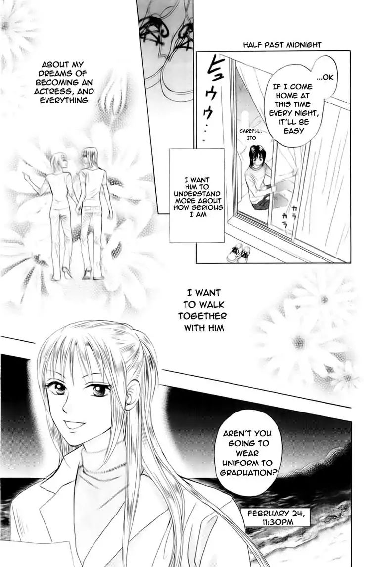 W-Juliet - Vol.14 Chapter 75