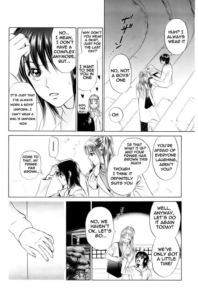 W-Juliet - Vol.14 Chapter 75