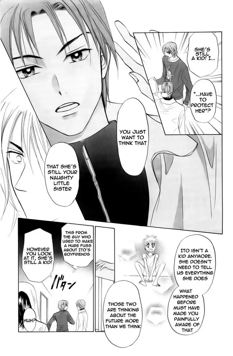 W-Juliet - Vol.14 Chapter 75