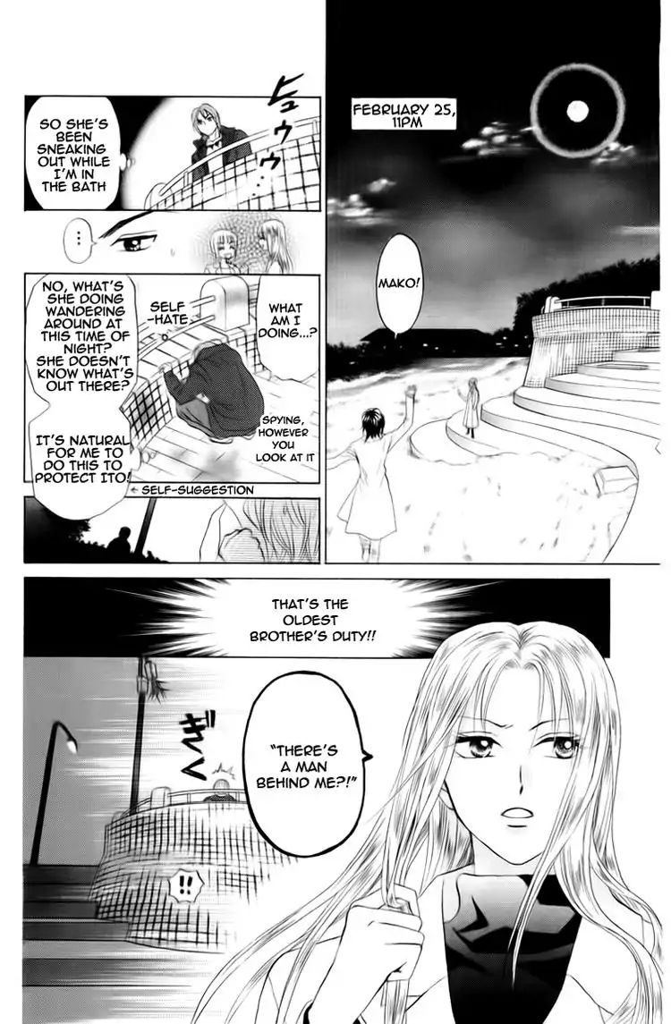 W-Juliet - Vol.14 Chapter 75