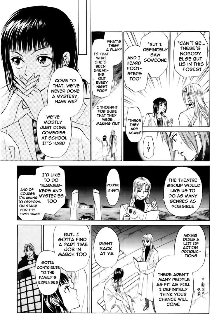 W-Juliet - Vol.14 Chapter 75