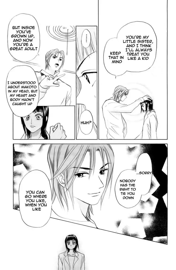 W-Juliet - Vol.14 Chapter 75