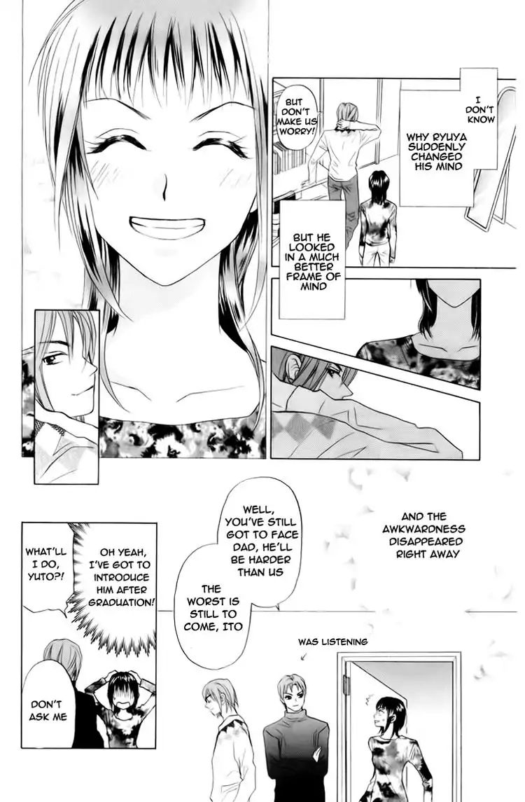 W-Juliet - Vol.14 Chapter 75