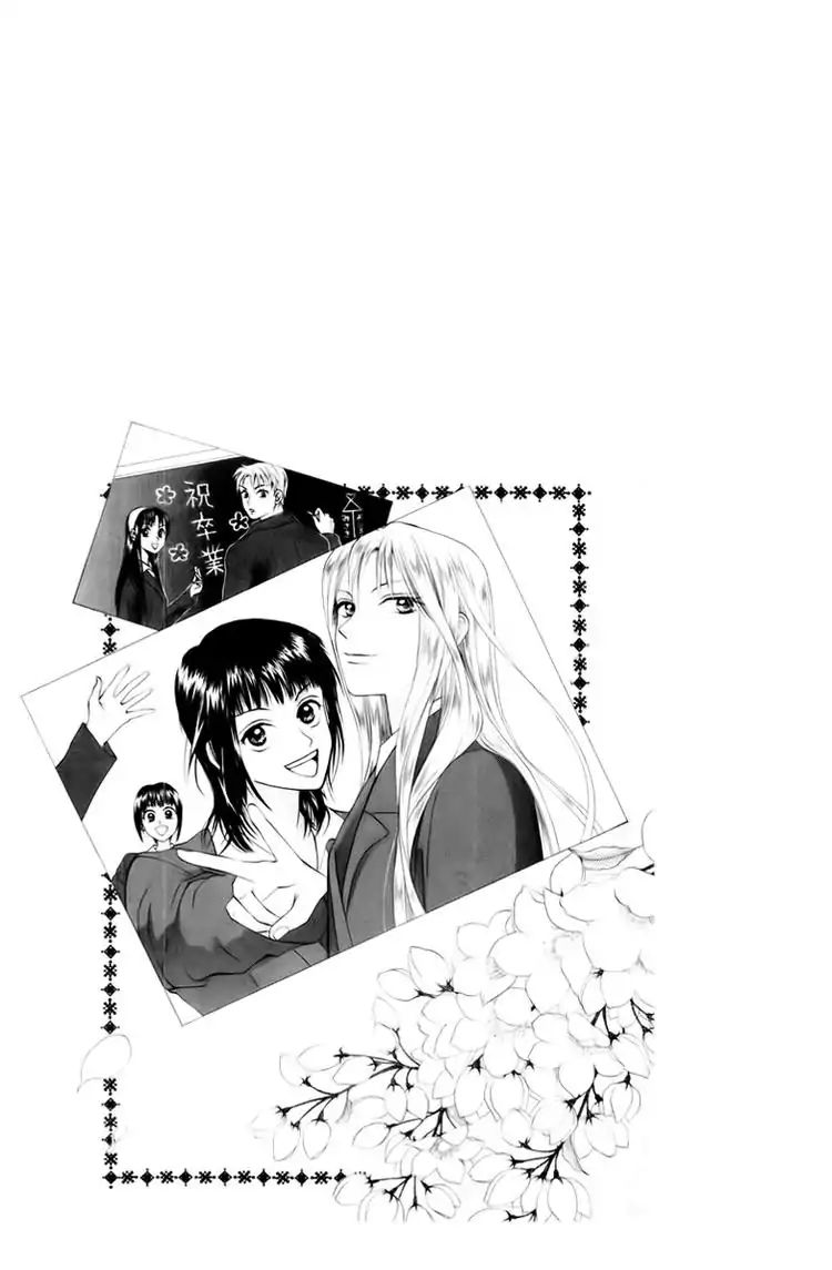 W-Juliet - Vol.14 Chapter 75