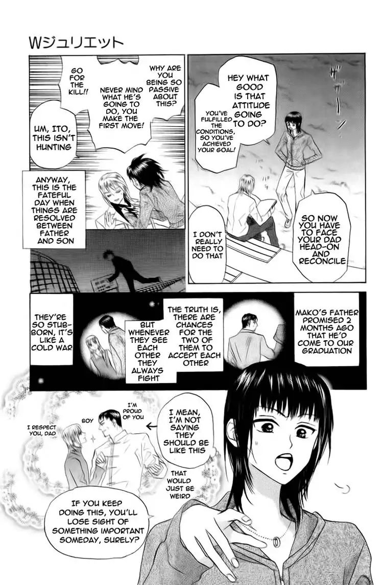 W-Juliet - Vol.14 Chapter 76