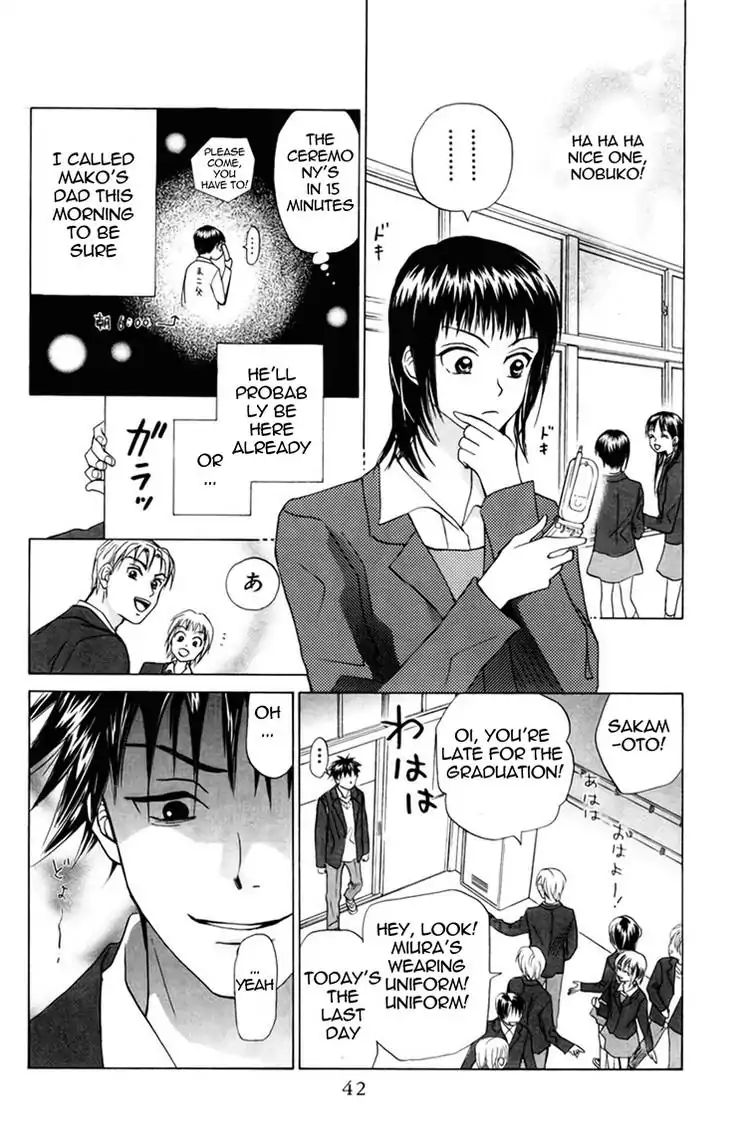 W-Juliet - Vol.14 Chapter 76