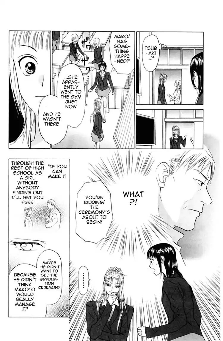 W-Juliet - Vol.14 Chapter 76