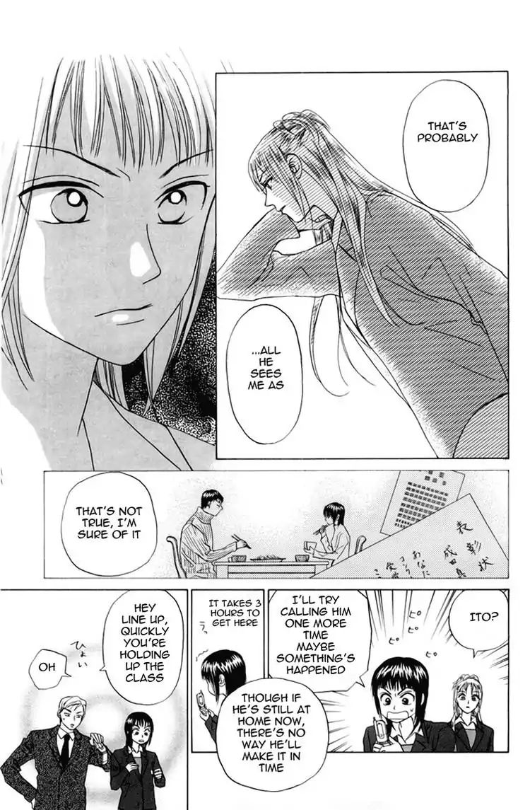 W-Juliet - Vol.14 Chapter 76