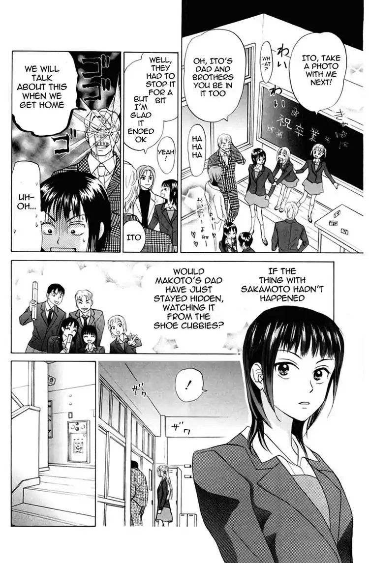 W-Juliet - Vol.14 Chapter 76