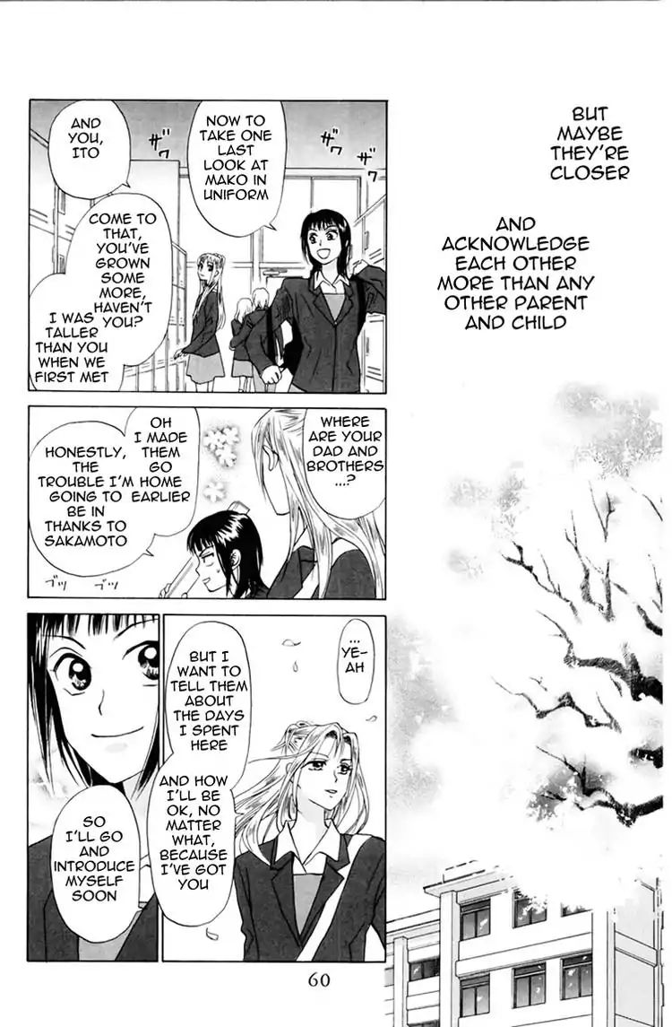 W-Juliet - Vol.14 Chapter 76