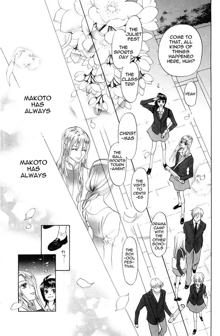 W-Juliet - Vol.14 Chapter 76