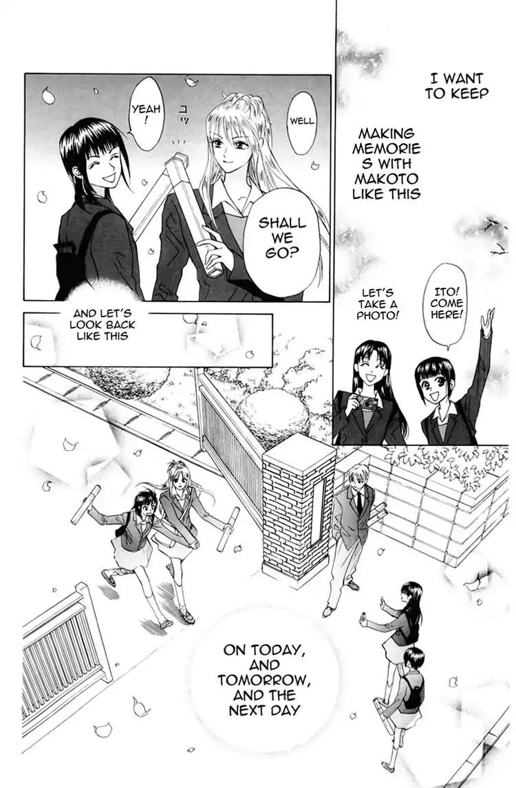 W-Juliet - Vol.14 Chapter 76