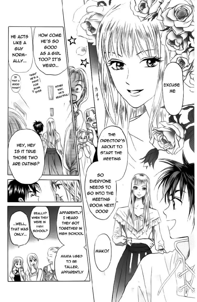 W-Juliet - Vol.14 Chapter 80 [End]