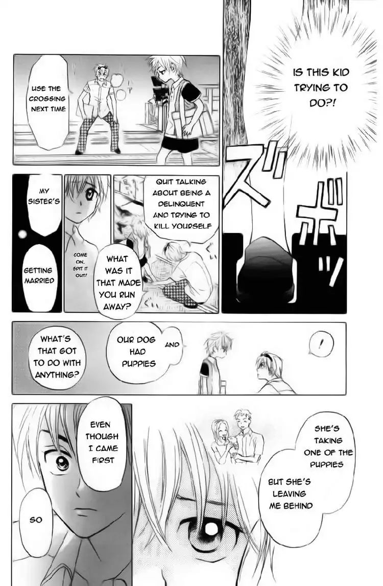 W-Juliet - Vol.14 Chapter 80 [End]