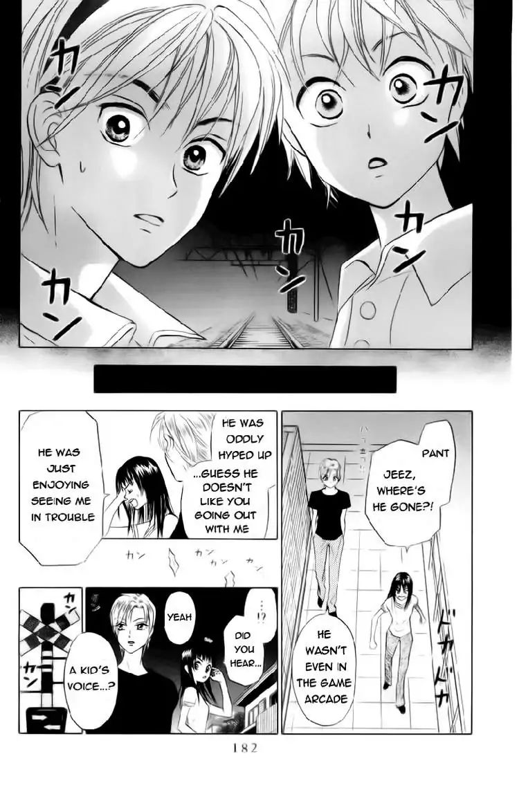 W-Juliet - Vol.14 Chapter 80 [End]