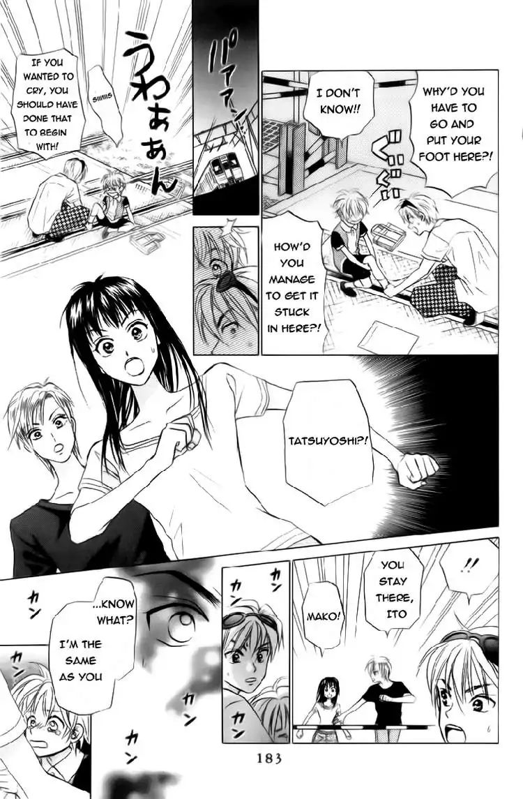 W-Juliet - Vol.14 Chapter 80 [End]