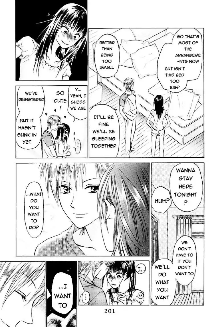 W-Juliet - Vol.14 Chapter 80 [End]