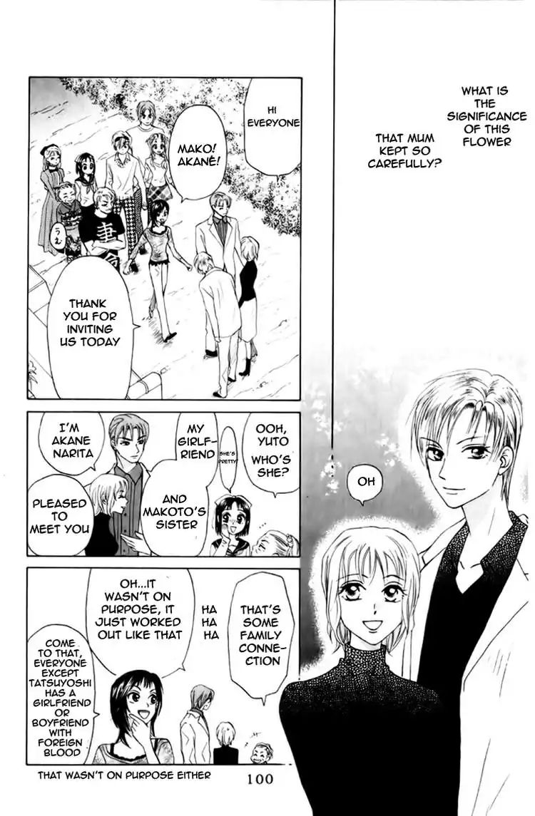 W-Juliet - Vol.14 Chapter 78