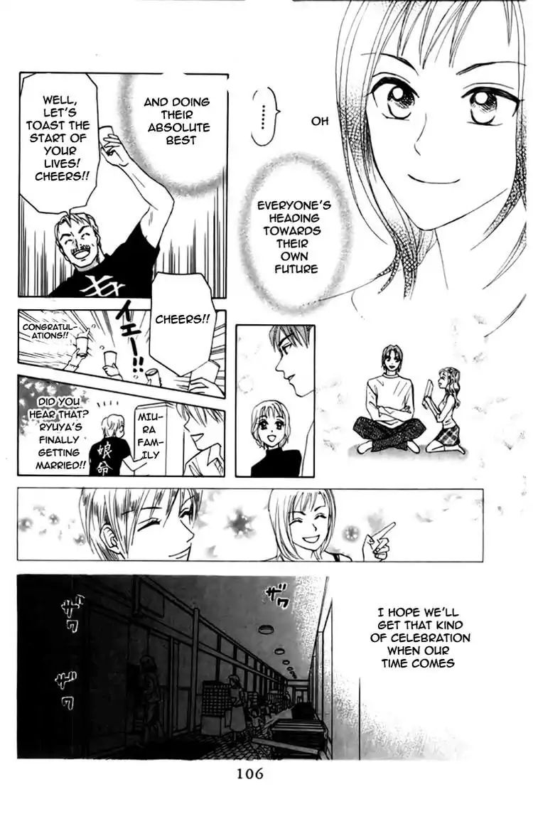 W-Juliet - Vol.14 Chapter 78