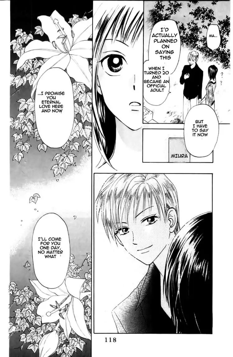 W-Juliet - Vol.14 Chapter 78