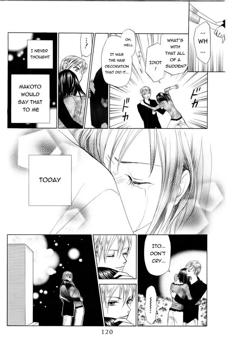 W-Juliet - Vol.14 Chapter 78