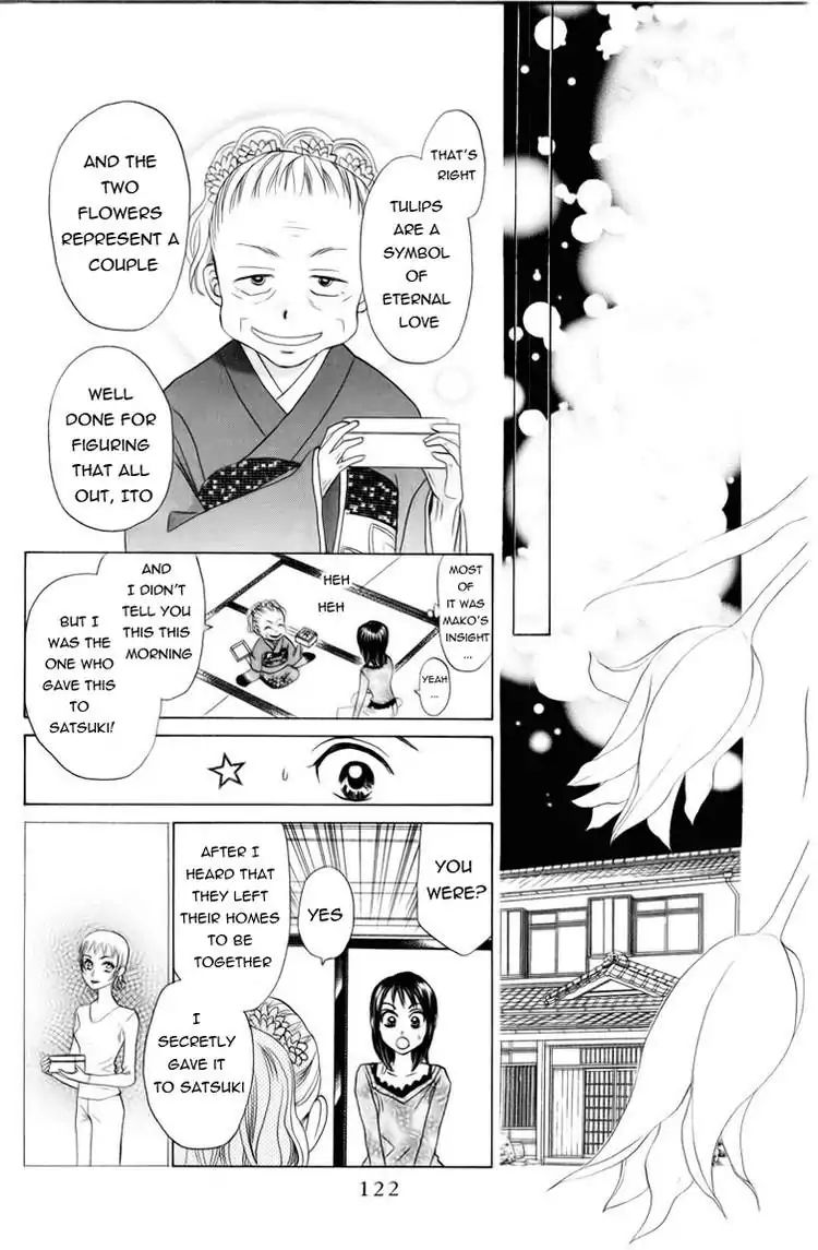 W-Juliet - Vol.14 Chapter 78