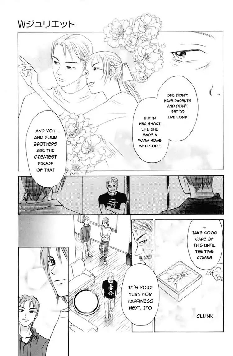 W-Juliet - Vol.14 Chapter 78