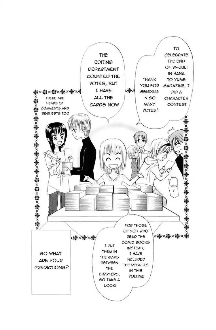 W-Juliet - Vol.14 Chapter 78