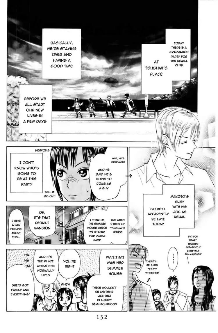 W-Juliet - Vol.14 Chapter 79