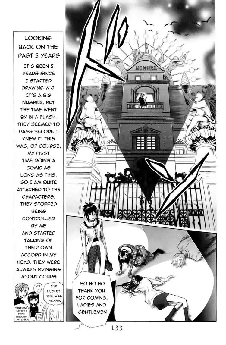 W-Juliet - Vol.14 Chapter 79