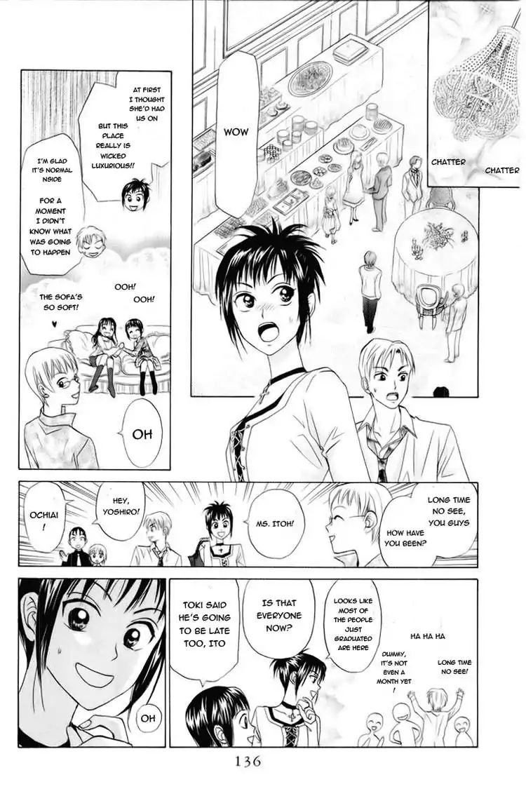 W-Juliet - Vol.14 Chapter 79