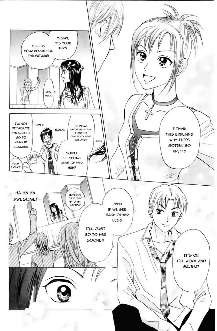 W-Juliet - Vol.14 Chapter 79