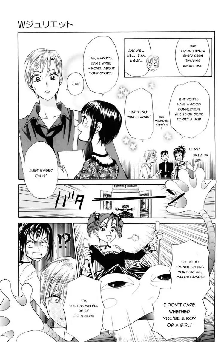 W-Juliet - Vol.14 Chapter 79