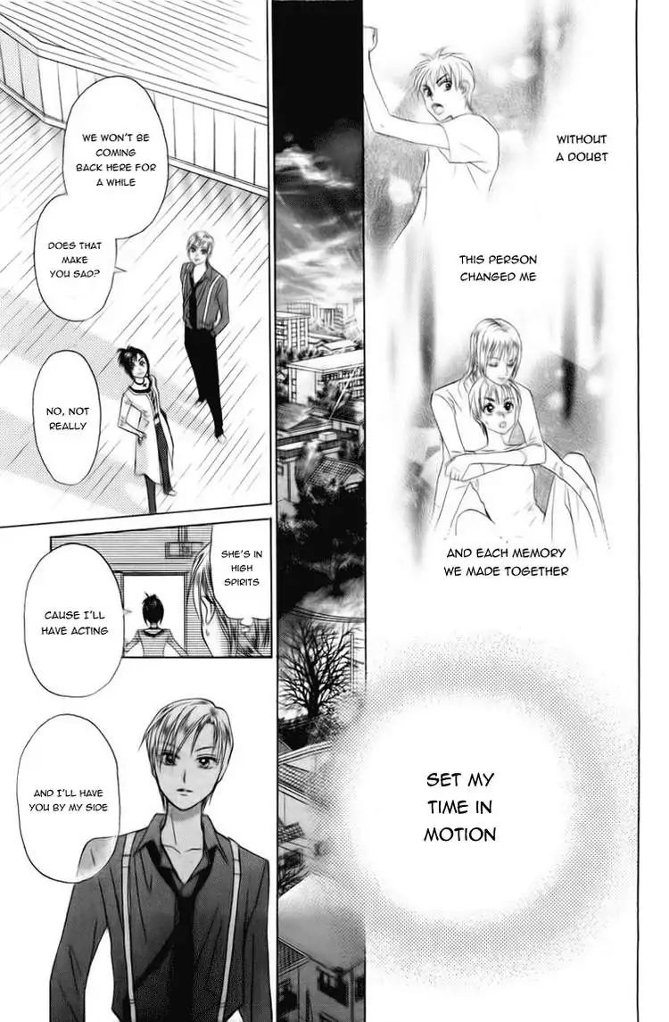 W-Juliet - Vol.14 Chapter 79