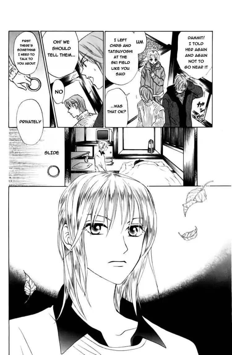 W-Juliet - Vol.13 Chapter 74