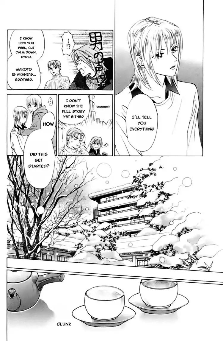 W-Juliet - Vol.13 Chapter 74