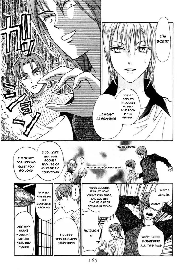 W-Juliet - Vol.13 Chapter 74