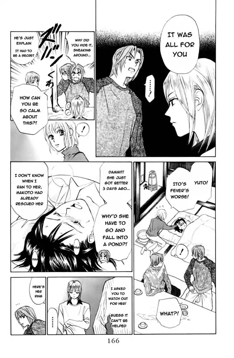 W-Juliet - Vol.13 Chapter 74